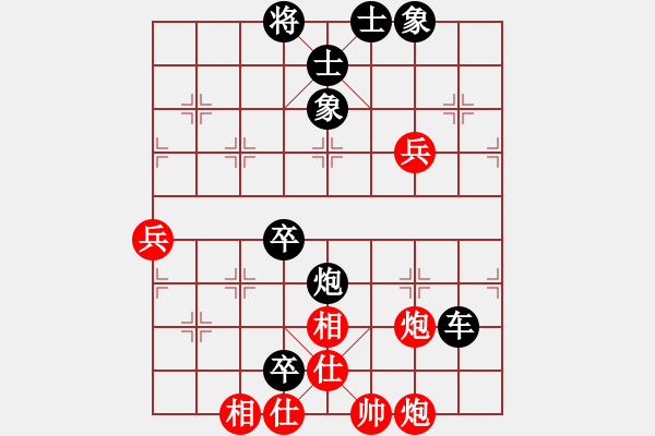 象棋棋譜圖片：橫才俊儒[紅] -VS- ♂河中鯊[黑] - 步數(shù)：80 