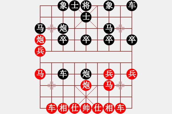 象棋棋譜圖片：2019年江蘇海門象棋公開賽第四輪紅本人先勝海門邱小寶 - 步數(shù)：20 