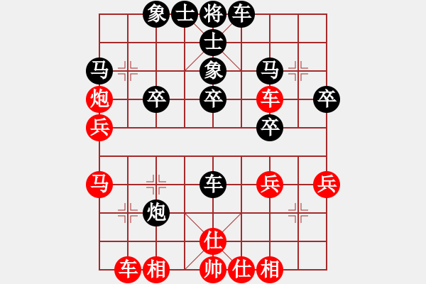 象棋棋譜圖片：2019年江蘇海門象棋公開賽第四輪紅本人先勝海門邱小寶 - 步數(shù)：30 