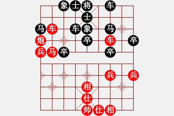 象棋棋譜圖片：2019年江蘇海門象棋公開賽第四輪紅本人先勝海門邱小寶 - 步數(shù)：40 