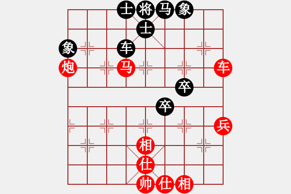 象棋棋譜圖片：2019年江蘇海門象棋公開賽第四輪紅本人先勝海門邱小寶 - 步數(shù)：70 