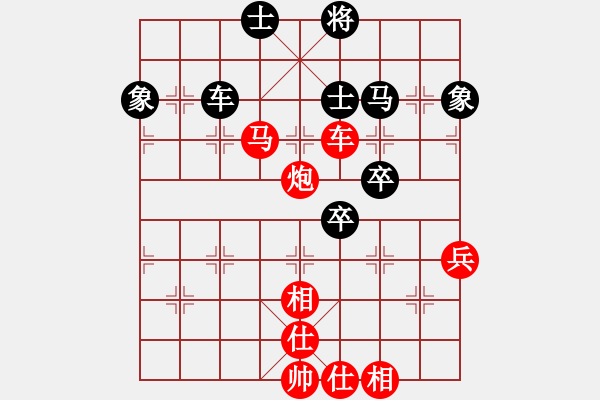 象棋棋譜圖片：2019年江蘇海門象棋公開賽第四輪紅本人先勝海門邱小寶 - 步數(shù)：80 