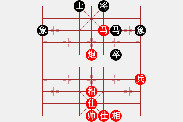 象棋棋譜圖片：2019年江蘇海門象棋公開賽第四輪紅本人先勝海門邱小寶 - 步數(shù)：85 