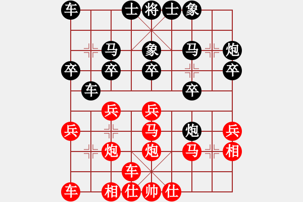 象棋棋譜圖片：何梅花     先和 常虹       - 步數(shù)：20 