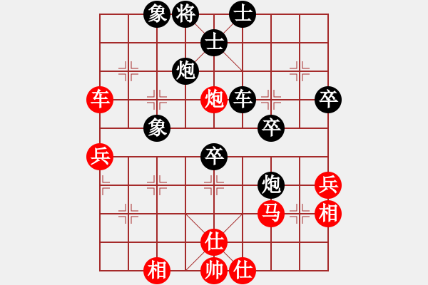 象棋棋譜圖片：何梅花     先和 常虹       - 步數(shù)：60 