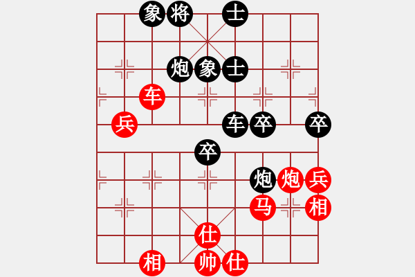 象棋棋譜圖片：何梅花     先和 常虹       - 步數(shù)：70 