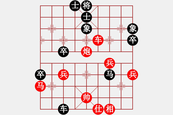 象棋棋譜圖片：2--02---趙國(guó)榮---士4進(jìn)5 馬三進(jìn)一---車六進(jìn)四 - 步數(shù)：60 