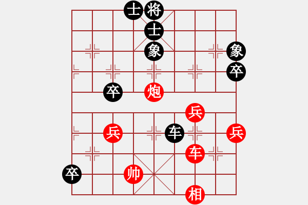 象棋棋譜圖片：2--02---趙國(guó)榮---士4進(jìn)5 馬三進(jìn)一---車六進(jìn)四 - 步數(shù)：68 