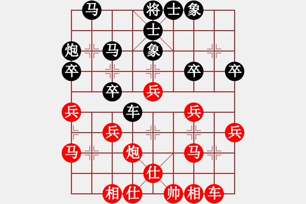 象棋棋谱图片：赵国荣 游原硕 先负 谢靖 马正伦 - 步数：30 