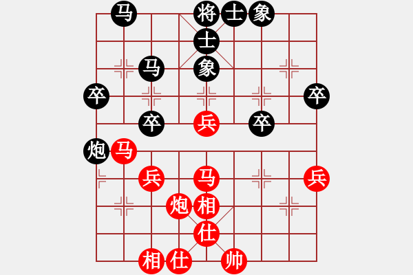 象棋棋谱图片：赵国荣 游原硕 先负 谢靖 马正伦 - 步数：40 