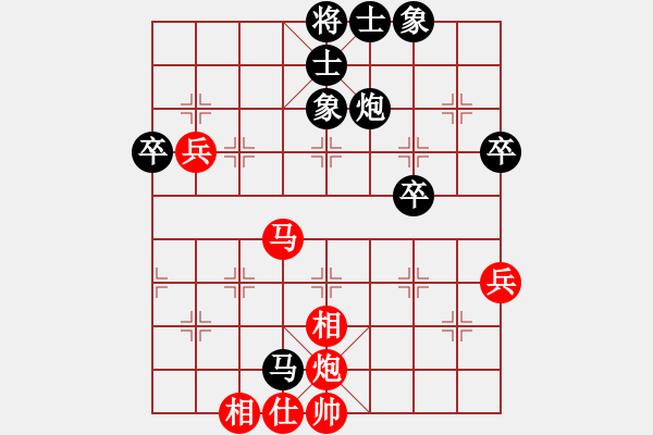 象棋棋谱图片：赵国荣 游原硕 先负 谢靖 马正伦 - 步数：80 