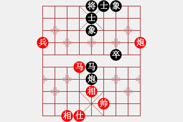 象棋棋谱图片：赵国荣 游原硕 先负 谢靖 马正伦 - 步数：90 