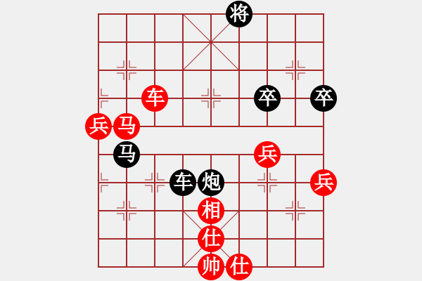 象棋棋譜圖片：什邡羅漢寺(9段)-和-iqxgyr(7段) - 步數(shù)：100 