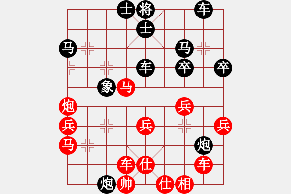 象棋棋譜圖片：什邡羅漢寺(9段)-和-iqxgyr(7段) - 步數(shù)：40 