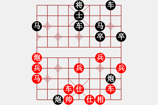 象棋棋譜圖片：什邡羅漢寺(9段)-和-iqxgyr(7段) - 步數(shù)：50 