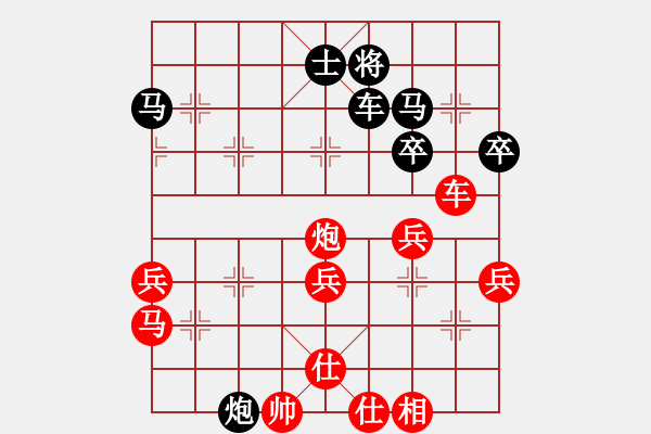 象棋棋譜圖片：什邡羅漢寺(9段)-和-iqxgyr(7段) - 步數(shù)：60 