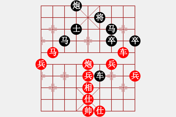 象棋棋譜圖片：什邡羅漢寺(9段)-和-iqxgyr(7段) - 步數(shù)：70 