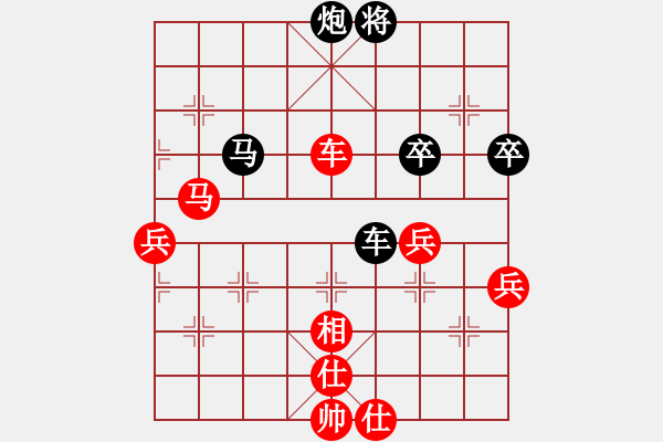 象棋棋譜圖片：什邡羅漢寺(9段)-和-iqxgyr(7段) - 步數(shù)：80 