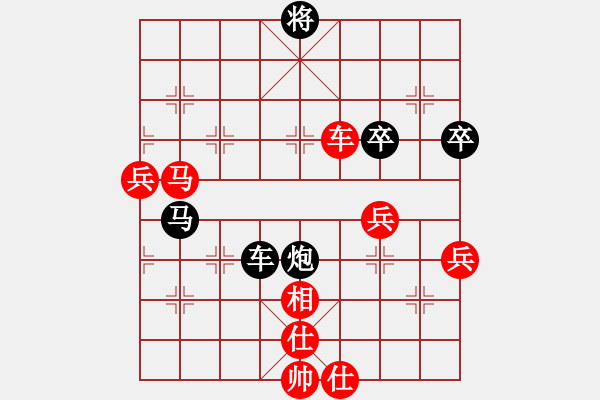 象棋棋譜圖片：什邡羅漢寺(9段)-和-iqxgyr(7段) - 步數(shù)：90 