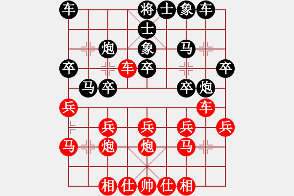 象棋棋譜圖片：趙殿宇 先負(fù) 鄧桂林 - 步數(shù)：20 