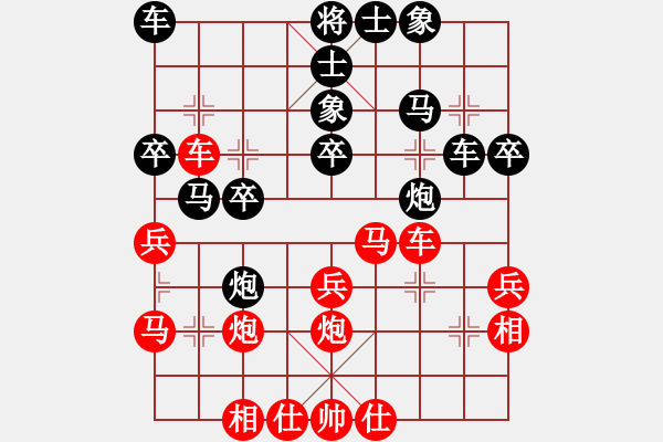 象棋棋譜圖片：趙殿宇 先負(fù) 鄧桂林 - 步數(shù)：30 