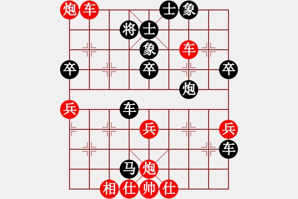 象棋棋譜圖片：趙殿宇 先負(fù) 鄧桂林 - 步數(shù)：50 