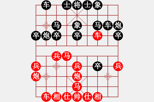 象棋棋譜圖片：落第秀才(9段)-勝-曉蕓(9段) - 步數(shù)：30 