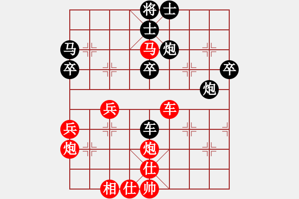 象棋棋譜圖片：落第秀才(9段)-勝-曉蕓(9段) - 步數(shù)：60 