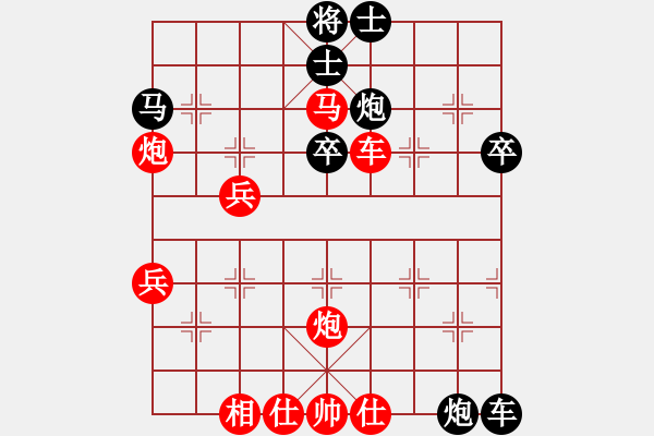 象棋棋譜圖片：落第秀才(9段)-勝-曉蕓(9段) - 步數(shù)：70 