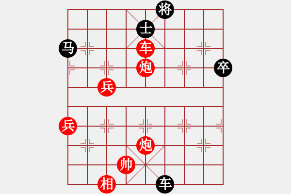 象棋棋譜圖片：落第秀才(9段)-勝-曉蕓(9段) - 步數(shù)：99 