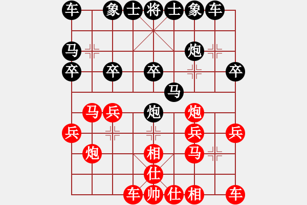 象棋棋谱图片：郑一泓 先和 梅青明 - 步数：20 