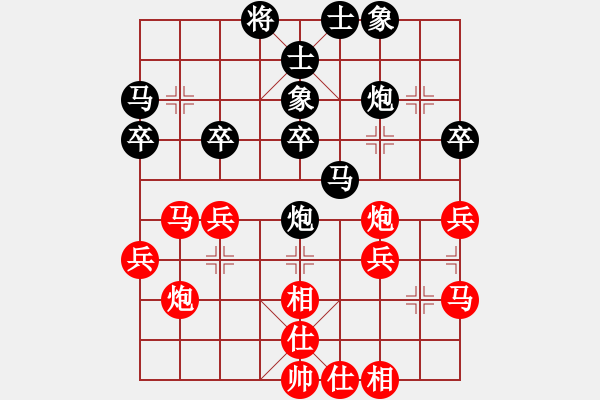 象棋棋谱图片：郑一泓 先和 梅青明 - 步数：30 