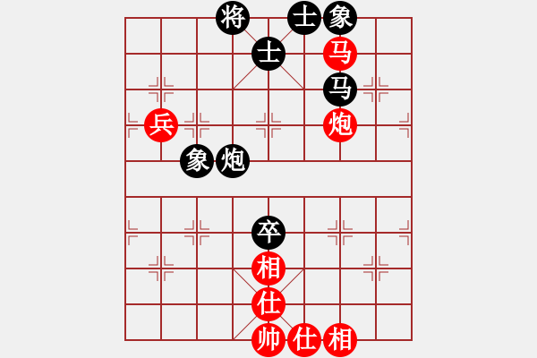 象棋棋谱图片：郑一泓 先和 梅青明 - 步数：76 