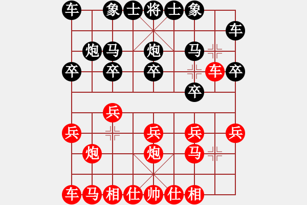 象棋棋譜圖片：飛棋將軍(8弦)-勝-謝校(3弦) - 步數(shù)：10 