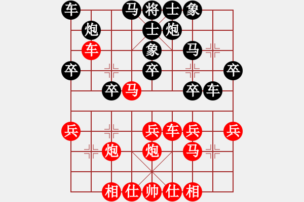 象棋棋譜圖片：飛棋將軍(8弦)-勝-謝校(3弦) - 步數(shù)：30 