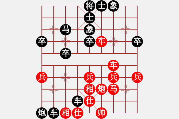 象棋棋譜圖片：飛棋將軍(8弦)-勝-謝校(3弦) - 步數(shù)：50 