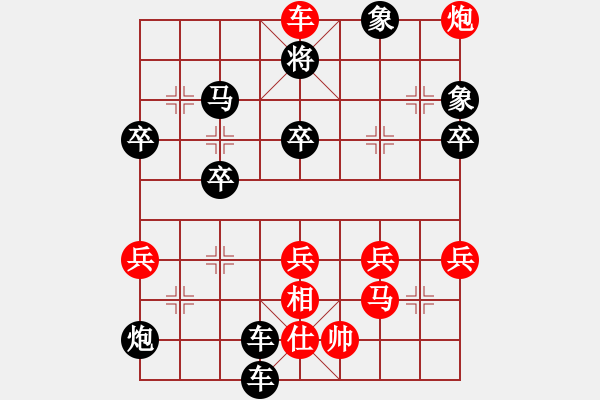 象棋棋譜圖片：飛棋將軍(8弦)-勝-謝校(3弦) - 步數(shù)：65 