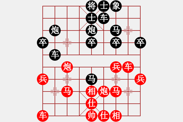 象棋棋譜圖片：殺過幾頭豬(1段)-勝-吣人(2段) - 步數(shù)：30 