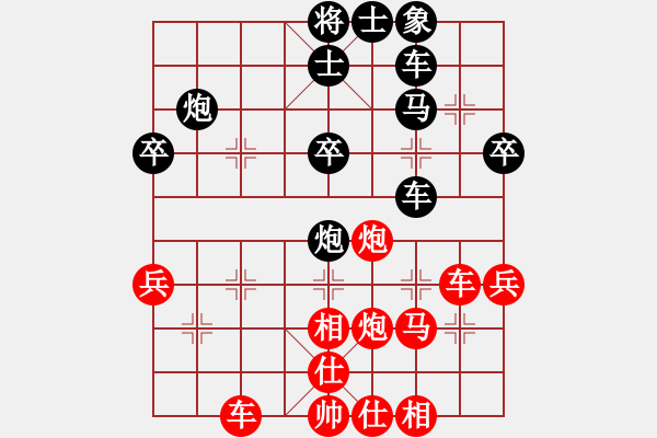 象棋棋譜圖片：殺過幾頭豬(1段)-勝-吣人(2段) - 步數(shù)：40 