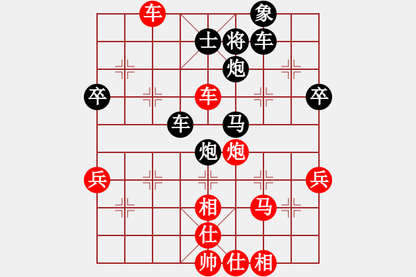 象棋棋譜圖片：殺過幾頭豬(1段)-勝-吣人(2段) - 步數(shù)：50 