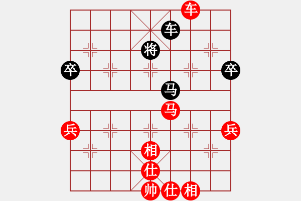 象棋棋譜圖片：殺過幾頭豬(1段)-勝-吣人(2段) - 步數(shù)：70 