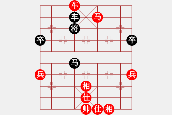 象棋棋譜圖片：殺過幾頭豬(1段)-勝-吣人(2段) - 步數(shù)：79 