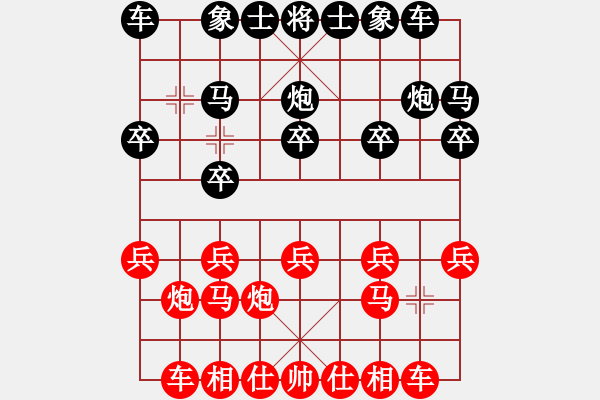 象棋棋譜圖片：第10臺(tái) 蔣川 vs 王選民 - 步數(shù)：10 