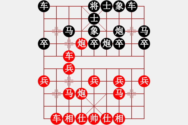 象棋棋譜圖片：第10臺(tái) 蔣川 vs 王選民 - 步數(shù)：20 