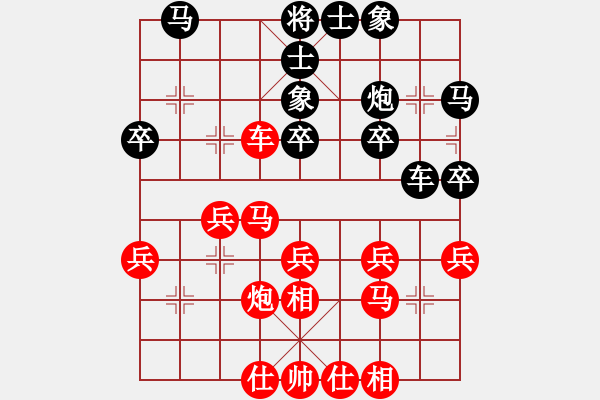 象棋棋譜圖片：第10臺(tái) 蔣川 vs 王選民 - 步數(shù)：30 