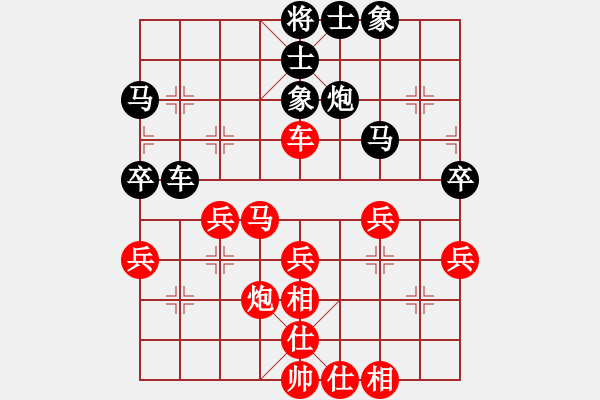 象棋棋譜圖片：第10臺(tái) 蔣川 vs 王選民 - 步數(shù)：40 