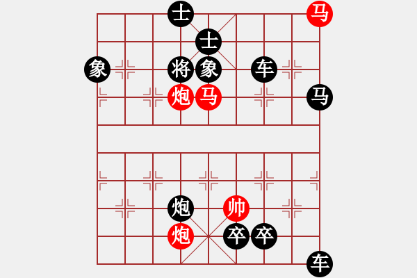 象棋棋譜圖片：☆《雅韻齋》　☆【鴛鴦蝴蝶】☆55　　秦 臻 擬局 - 步數(shù)：70 