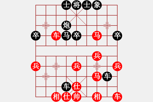 象棋棋譜圖片：2 左馬盤河急沖7卒 - 步數(shù)：40 