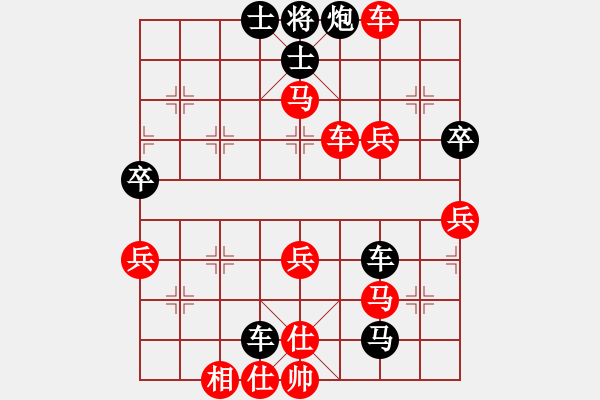 象棋棋譜圖片：2 左馬盤河急沖7卒 - 步數(shù)：70 