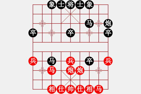 象棋棋譜圖片：1960[2609960386] -VS- 四面楚哥[804109633] - 步數(shù)：30 